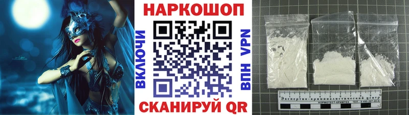 Купить наркотик Цимлянск Кодеин  ГАШ  Alpha-PVP 