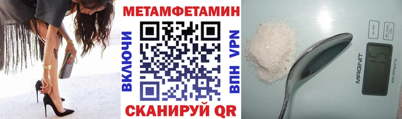 Amphetamine VHQ  цена   Цимлянск 