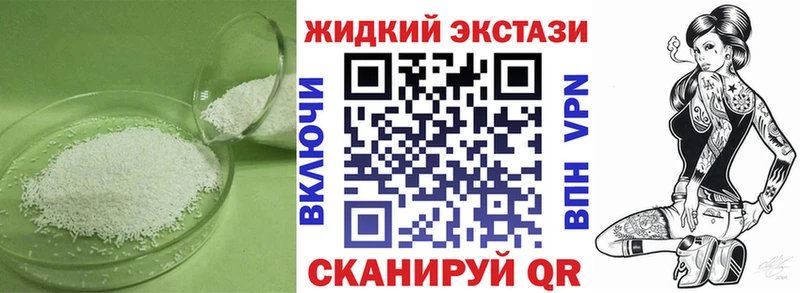 сайты даркнета как зайти  Цимлянск  Бутират 1.4BDO 