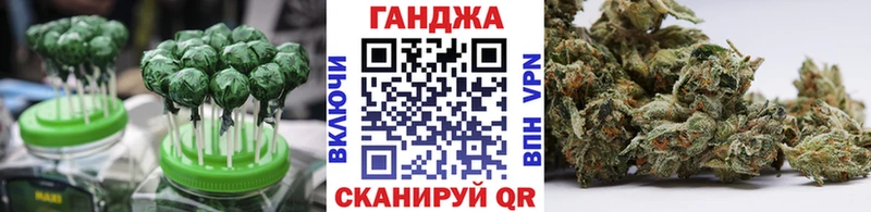 Canna-Cookies конопля Цимлянск