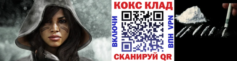 сайты даркнета состав  Цимлянск  Cocaine Перу 