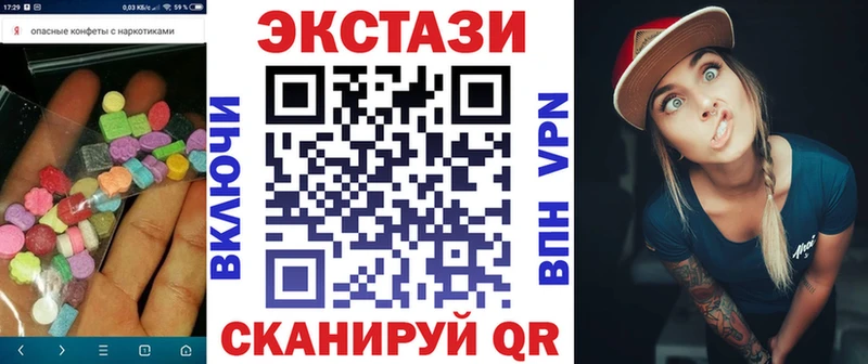 Экстази круглые где купить Цимлянск