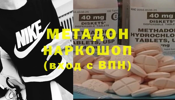 гашишное масло Протвино