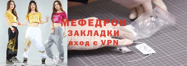 мяу мяу кристалл Приозерск