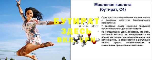 винт Покачи