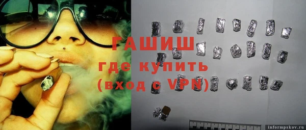 мяу мяу кристалл Приозерск