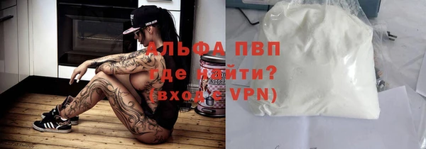 кокаин VHQ Покровск