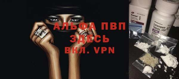 гашишное масло Протвино