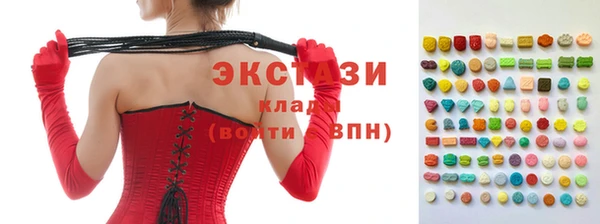 mix Армянск