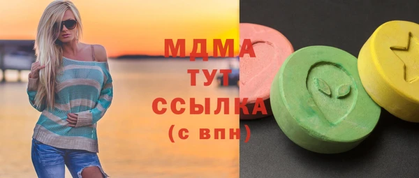 мяу мяу кристалл Приозерск