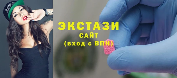 круглые Арсеньев