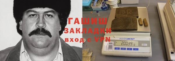 стафф Покров