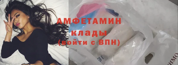 mix Армянск