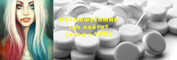 гашишное масло Протвино