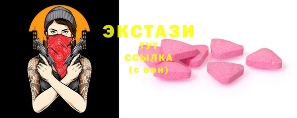 соль ск Пролетарск