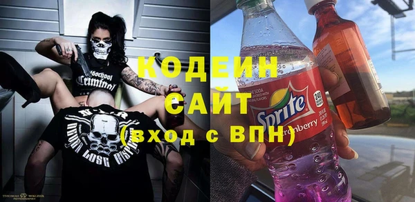 mix Армянск