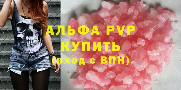мяу мяу кристалл Приозерск