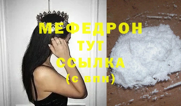 mix Армянск