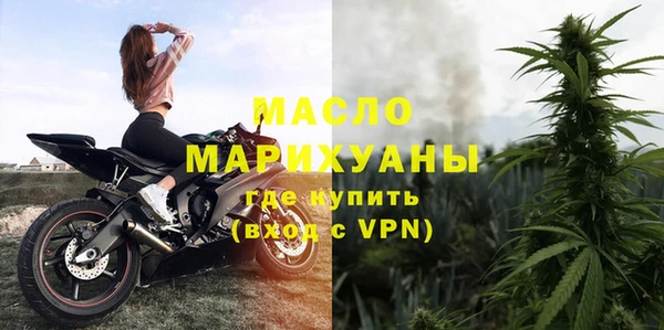 мяу мяу кристалл Приозерск