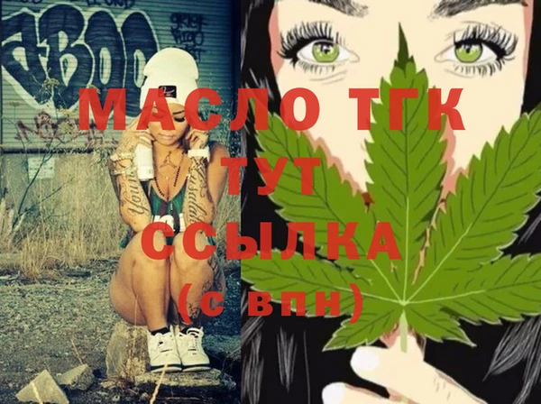 mix Армянск