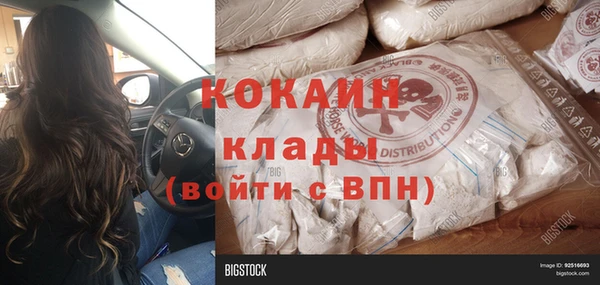 круглые Арсеньев