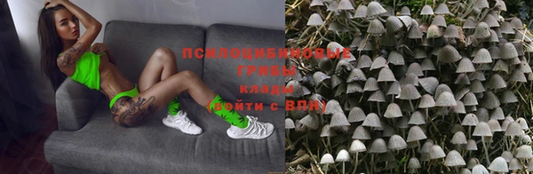 гашишное масло Протвино