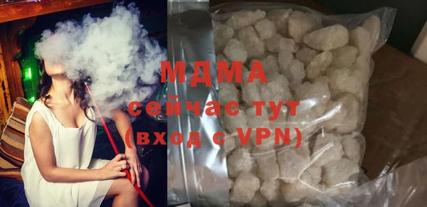 гашишное масло Протвино