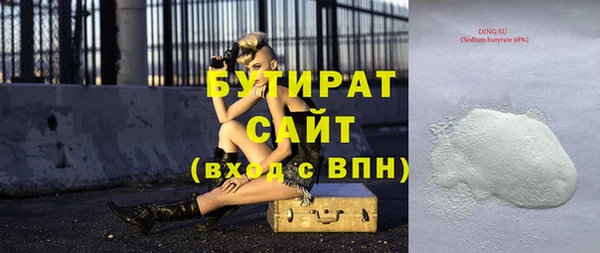 мяу мяу кристалл Приозерск