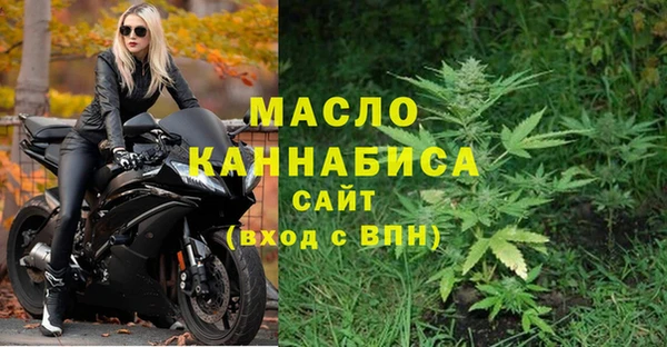 гашишное масло Протвино