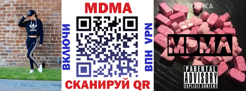 blacksprut онион  Цимлянск  МДМА Molly 