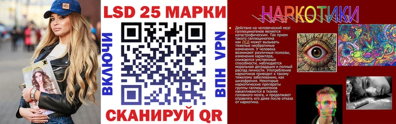 Марки 25I-NBOMe 1500мкг  Цимлянск 