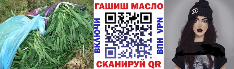 ТГК жижа  продажа наркотиков  Цимлянск 