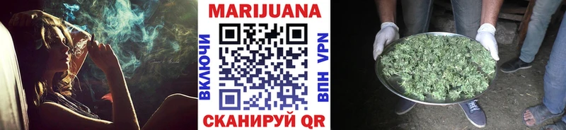 Каннабис OG Kush  Цимлянск 